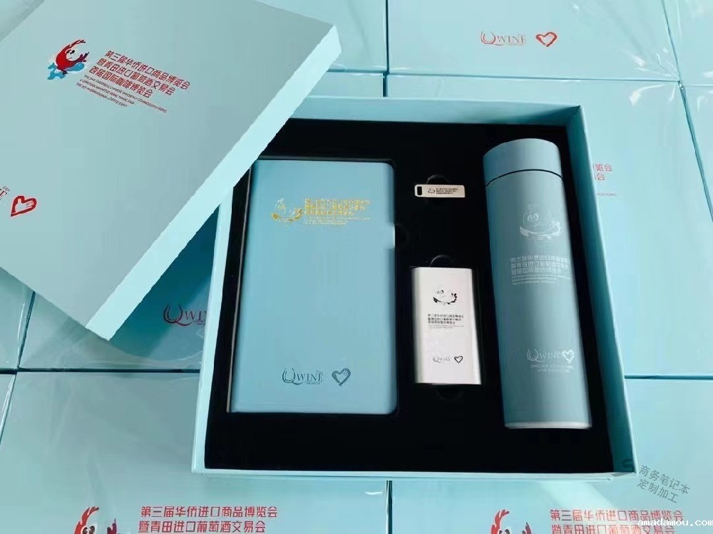 公司笔记本封面自己如何进行设计