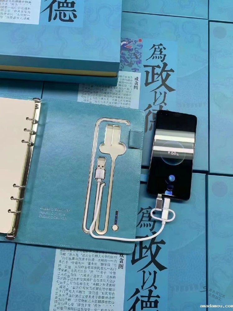 笔记本设计
