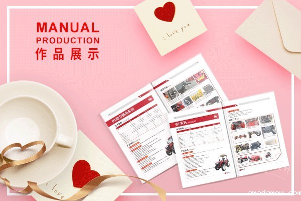 企业画册设计图片素材获取途径