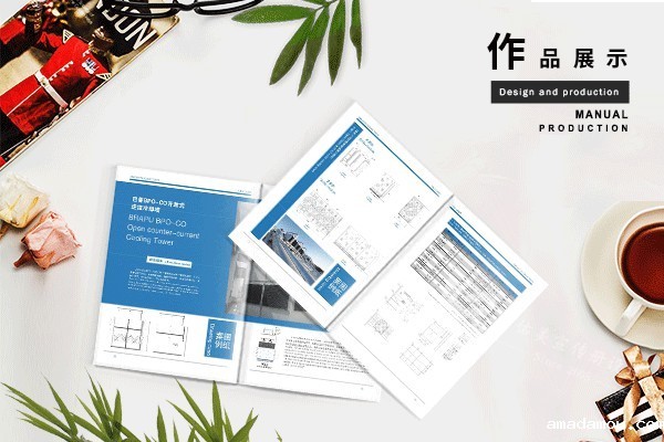 企业画册封面设计:塑造品牌形象的视觉艺术
