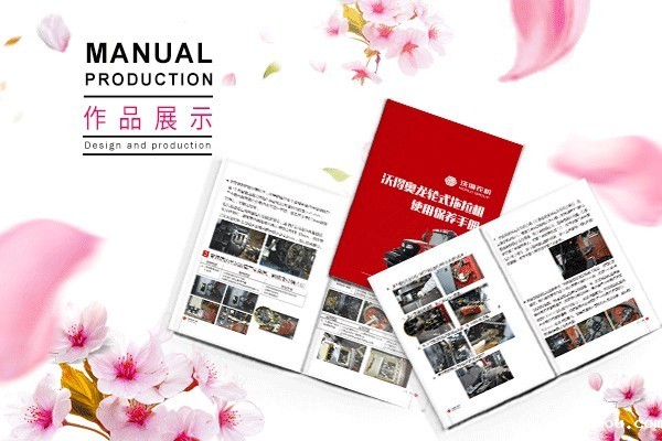 中国传统元素在平面设计中的应用适合哪类宣传品?