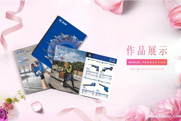 平面设计公司怎么介绍产品和服务?