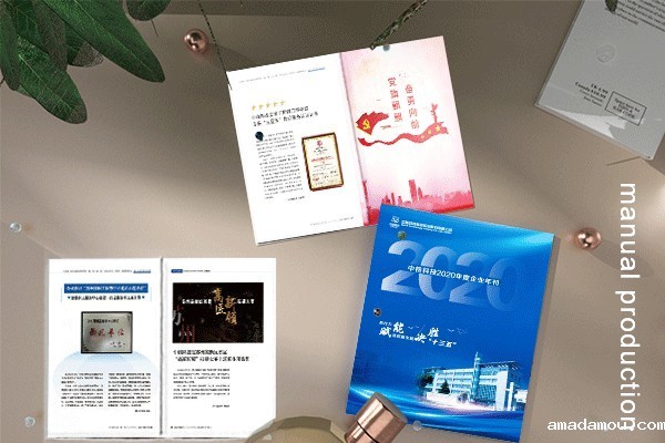 文化定制,精准触达:企业产品宣传画册制作的本地化策略