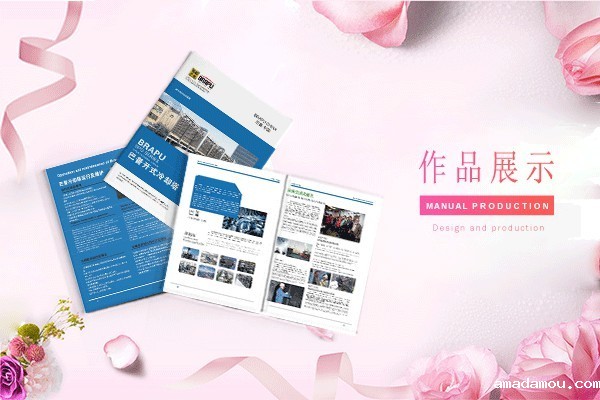 如何确保画册字体设计具备跨文化适应性,以满足国际化视角下的品牌传播需求?