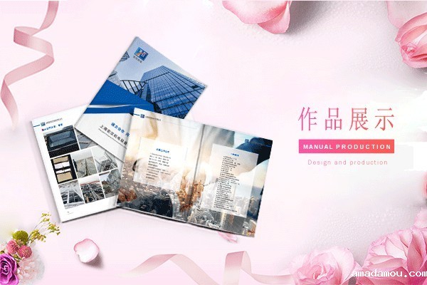 画册字体粗细如何影响设计的情感表达,你了解吗?