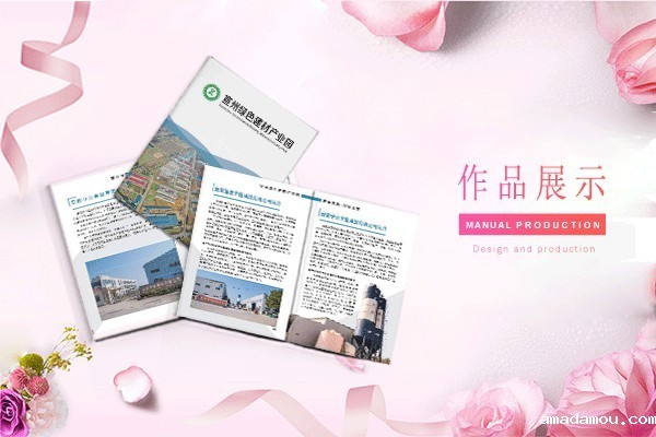 倾斜型设计在画册排版中如何创造视觉动感与吸引力?