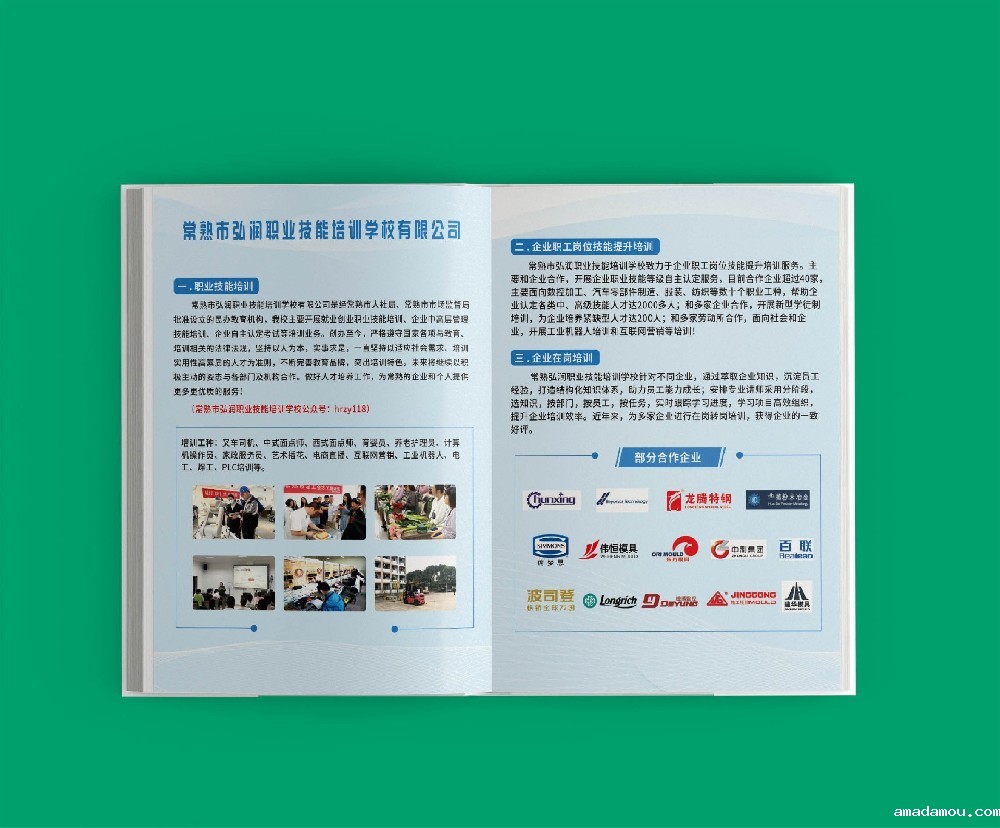 色彩管理在保持印刷品规格尺寸一致性中扮演着怎样的角色?