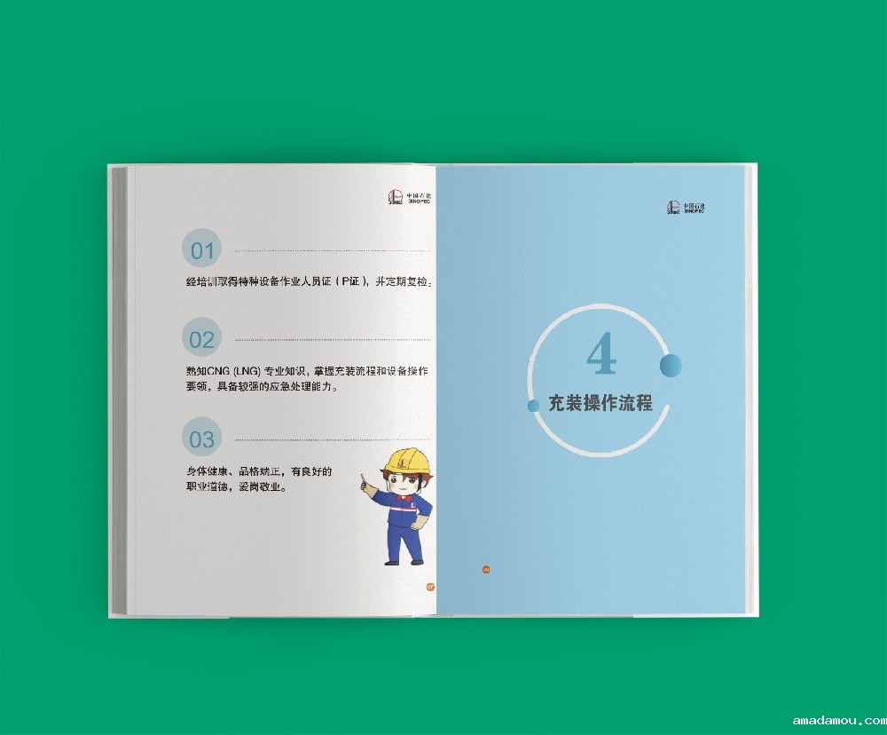 印刷厂如何进行严格的质量监控与检测以确保产品质量?