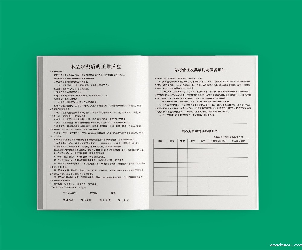设计印刷时,信息结构的清晰性是必要的吗?