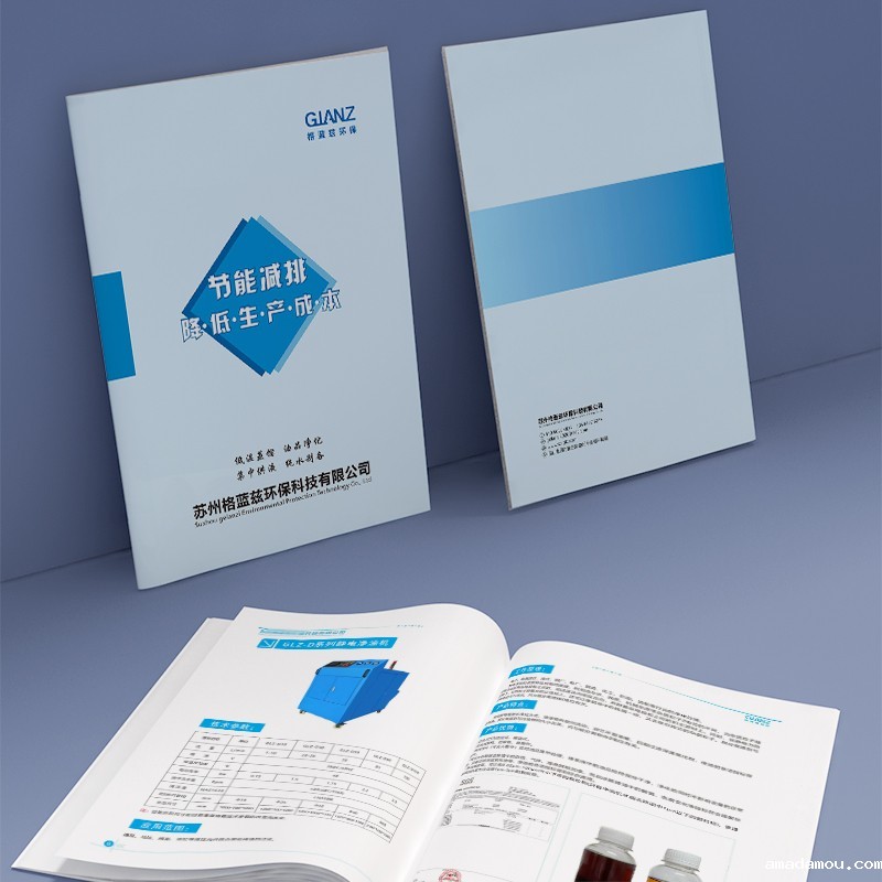 画册设计制作中如何通过胶印技术结合四色与专色印刷来增强品牌视觉效果?